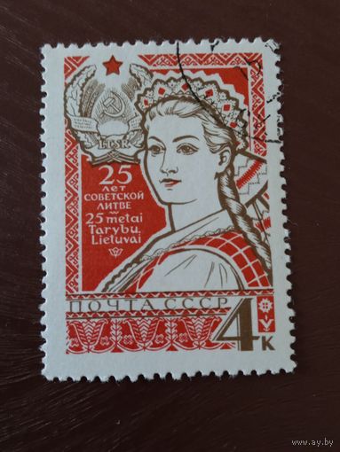 Ссср