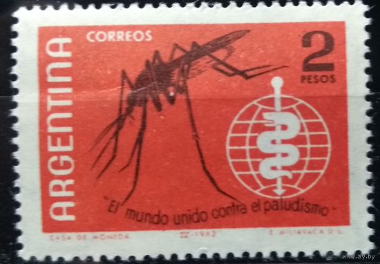 АРГЕНТИНА\186с\   1962. Медицина. Малярия. Mi 795. MNH