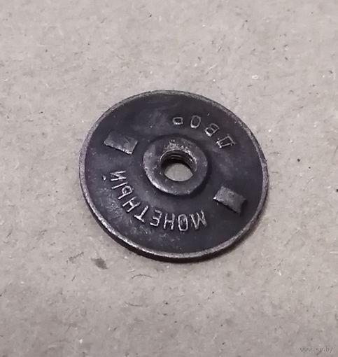 Закрутка для значка