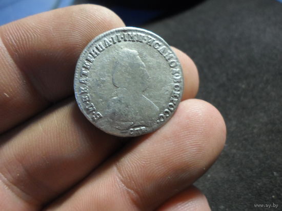 Полуполтинник 1789 СПБ  Екатерина 2 Российская Империя