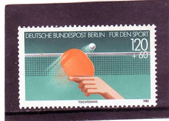 Германия. Западный Берлин. Mi:DE-BE 733. Теннис. 1985.