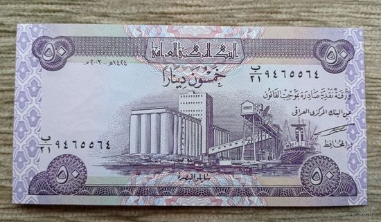 Werty71 Ирак 50 динаров 2003 UNC банкнота