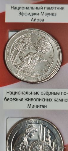 США. 25 центов (квотер) Национальные озёрные побережья живописных камней  2018