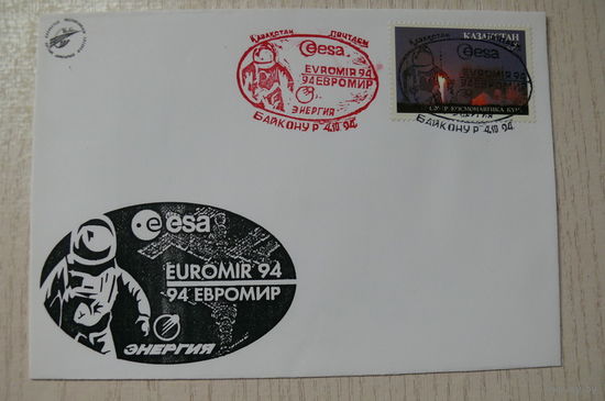 1994, КПД Казахстан, СГ -- Евромир, Байконур, марка -- космос.