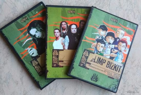 LIMP BIZKIT,   HIM,  KORN  (цена за все)
