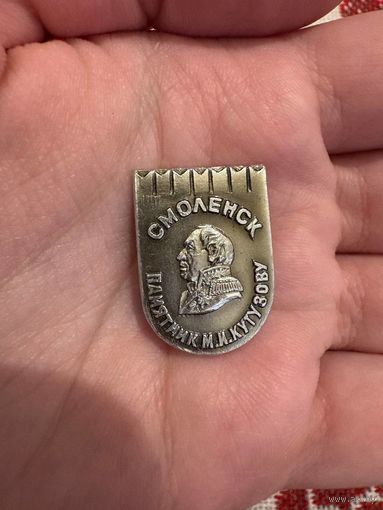 Памятник М.И Кутузову СМОЛЕНСК