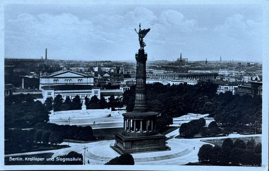 Открытка Германия Берлин Berlin