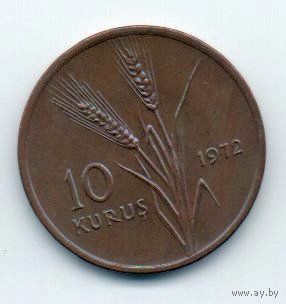 ТУРЕЦКАЯ РЕСПУБЛИКА 10 КУРУШЕЙ 1972. КОЛОСЬЯ. UNC