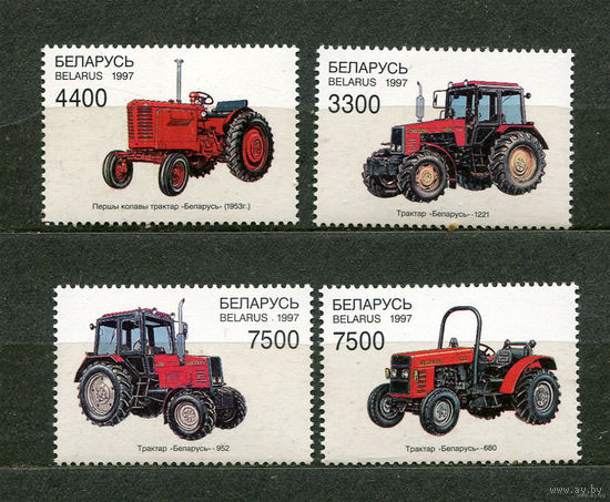 Тракторы. Беларусь. 1997. Полная серия 4 марки. Чистые
