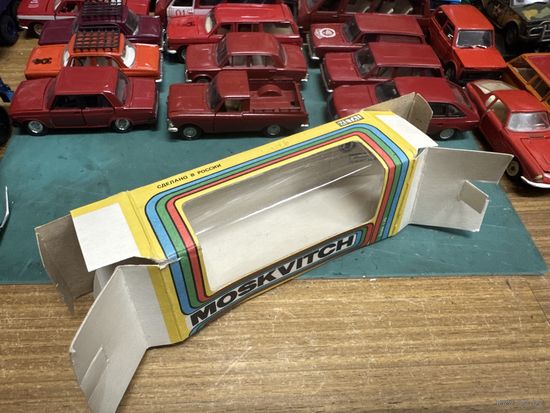 Коробка к Москвичам октябрь 1996 года, Тантал, Агат, Саратов с рубля