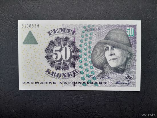 50 крон 1999 года. Дания. aUNC