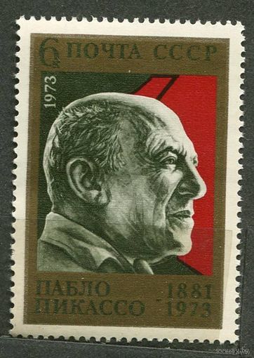 Пабло Пикассо. 1973. Полная серия 1 марка. Чистая