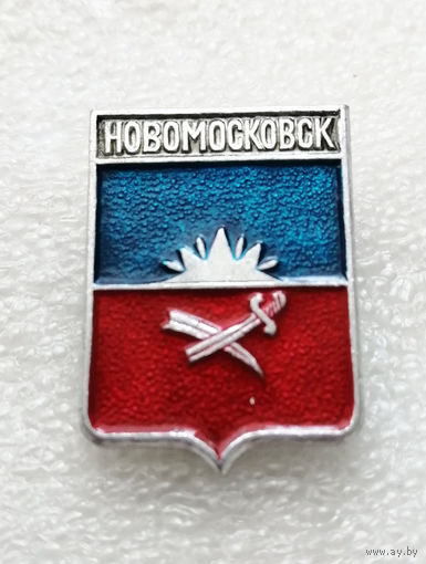 Новомосковск. Днепропетровская область. Украина. Герб города. Геральдика #2359-CР38