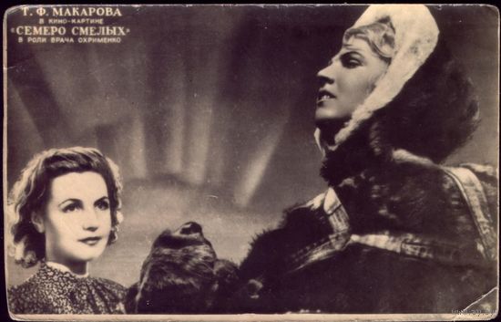 Т.Макарова Гомель