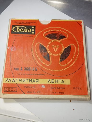 Магнитная лента Свема 1973 года .