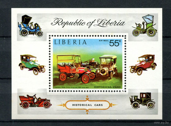 Либерия - 1973 - Исторические автомобили - [Mi. bl. 68] - 1 блок. MNH.