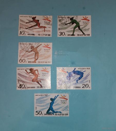 Олимпиада-1992, Корея, 6 марок