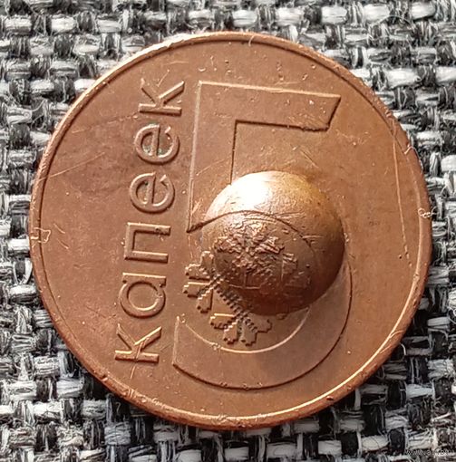 5 копеек 2009