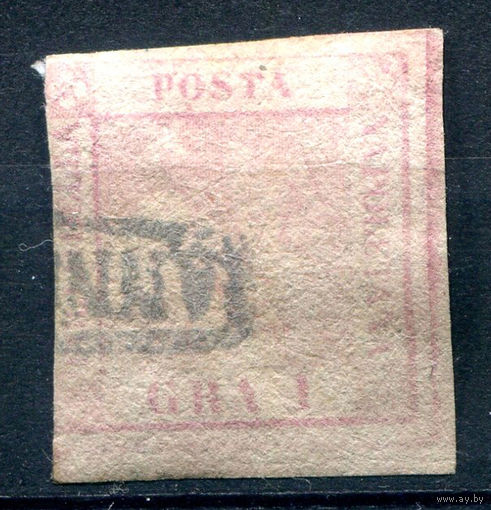 Неаполитанское королевство. Италия - 1858г. - герб, 1 Gr - 1 марка - гашёная [Mi 2]. #1-It-1-B-1