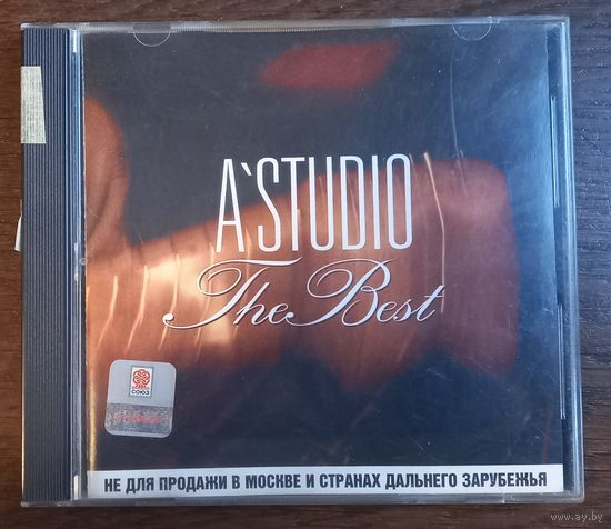 А-студио / A'Studio – The Best