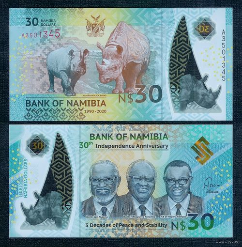 Намибия 30 долларов 2020 год, UNC