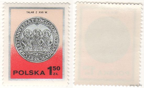 Польша 1977.10.09 (Mi)PL2527 сер.Старые польские монеты - 1,50zl Legniza-Brzeg-Wolow thaler, 17th century (ч) (a1-04 ТОРГ