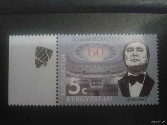 Киргизия 2000 оперный певец