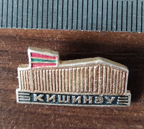 Кишинев