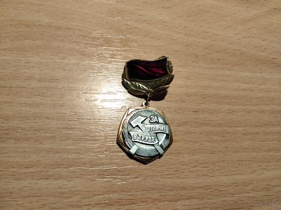 ВЛКСМ