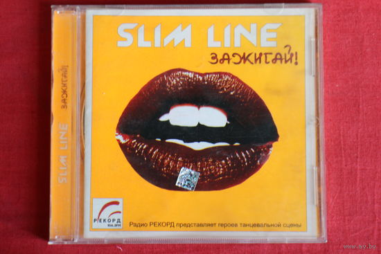 Slim Line - Зажигай! (2003, CD)
