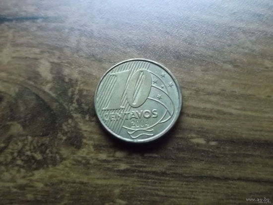 Бразилия 10 сентаво 2004 (2)
