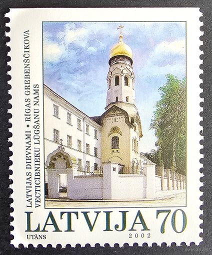 Латвия. Церковь в Риге (из буклета). 2002 г.