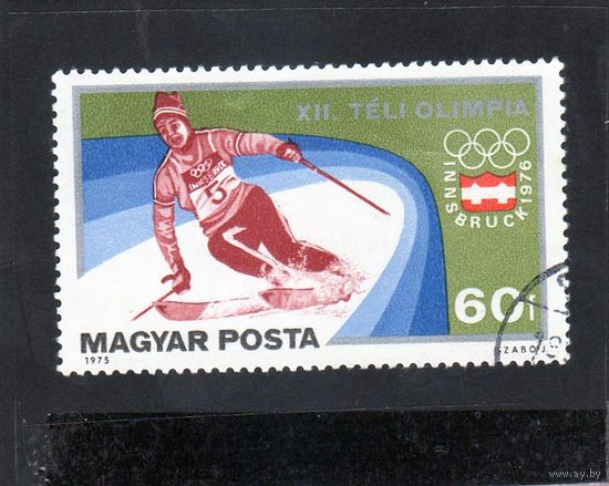 Венгрия.Спорт.Лыжи.Олимпийские игры.Инсбрук.1976.
