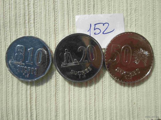 3 монеты Уругвая