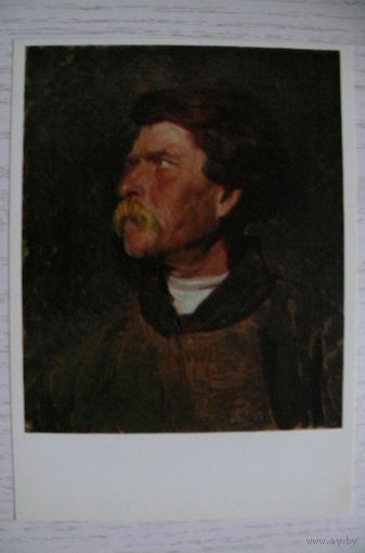 Репин И., Голова крестьянина; 1980, чистая.