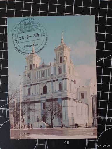 Беларусь. 2014. Гродно