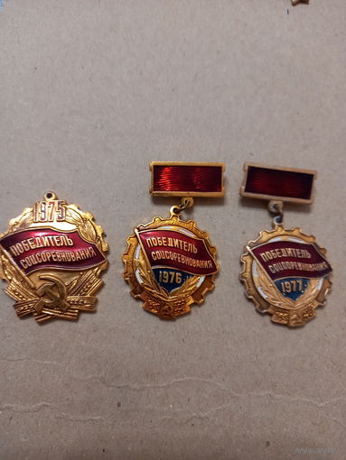 Знак победитель соцсоревнования