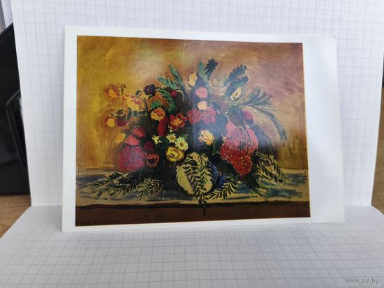 Открытка, 1984г. Анри Матисс. Букет цветов в белой вазе. 14