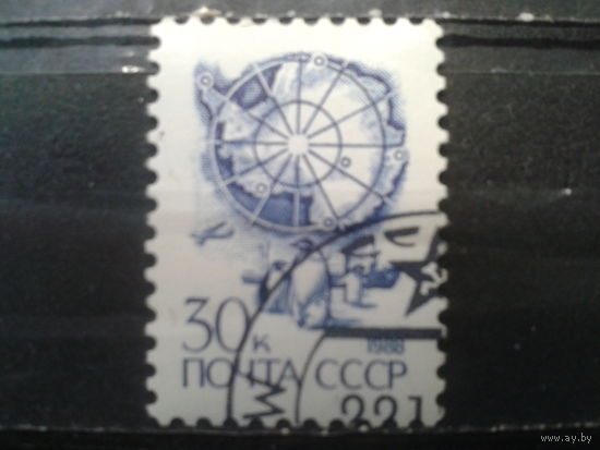1988 Стандарт, Антарктида 30 коп