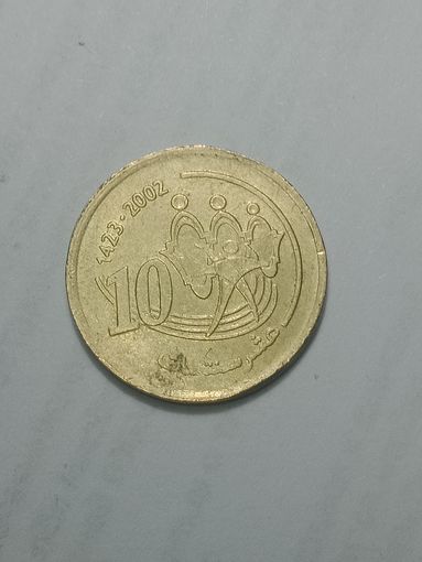 Морокко 10 сантимов  2002 года .