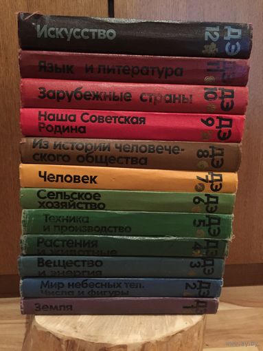 Детская энциклопедия 12 томов
