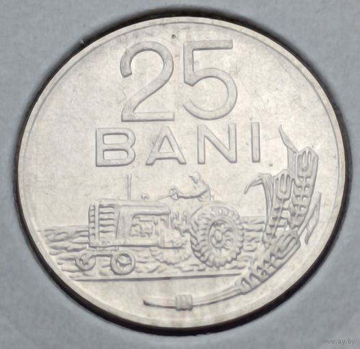 Румыния. 25 бани 1966 года. (2).