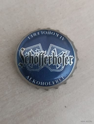 Крышки - пробки ( Германия )