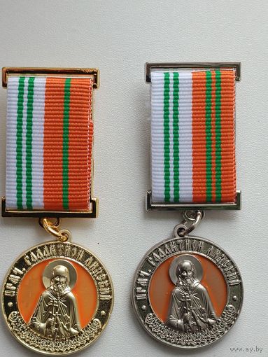 За заслуги перед Епархией (цена за одну)