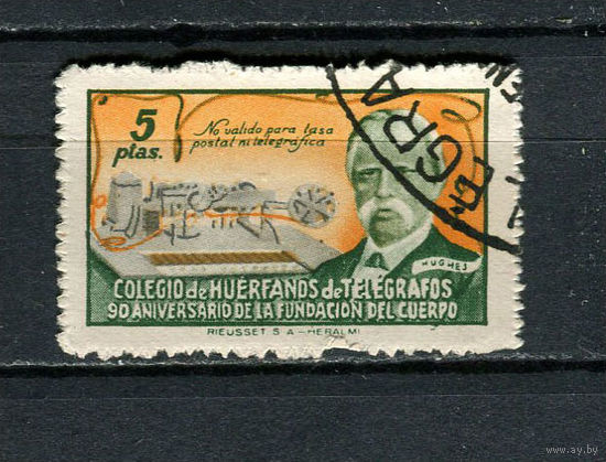 Испания - 1945 - Дэвид Хьюз 5Pt. Телеграфская марка - 1 марка. Гашеная.  (LOT EM2)-T10P50