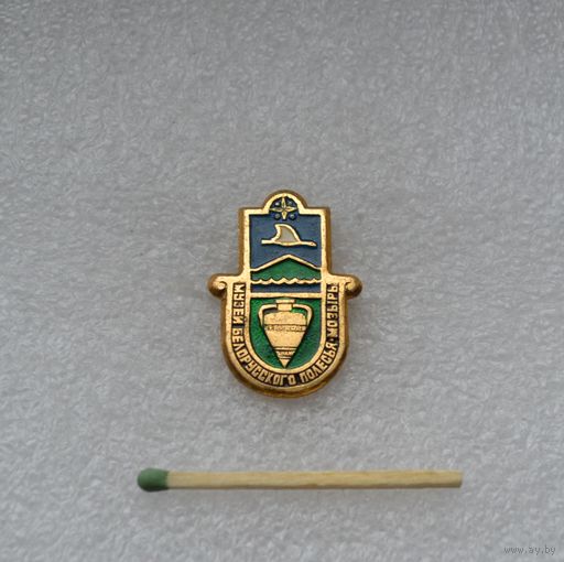 Музей Белорусского полесья. Мозырь.