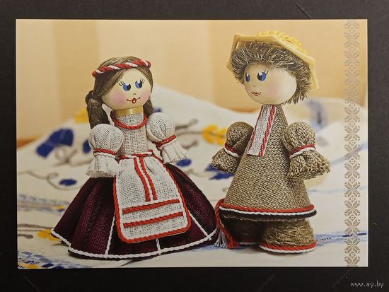 Лялькi Беларусь Белпочта 2016