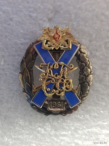 Командный пункт Северного Флота 1961*