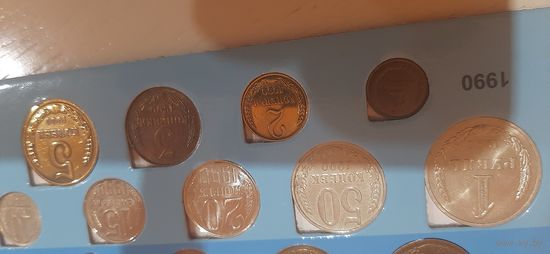 Погодовка 1990 год, отличная.