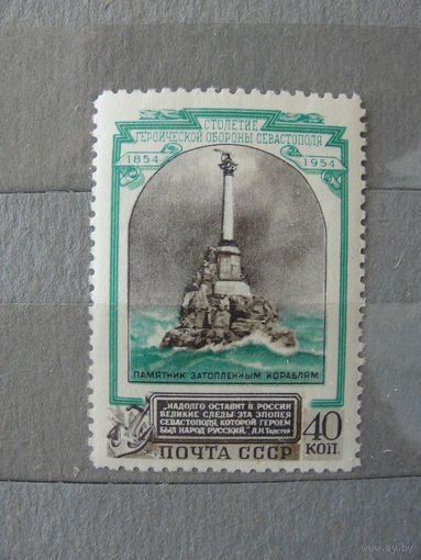 Продажа коллекции с 1 рубля! Чистые почтовые марки СССР